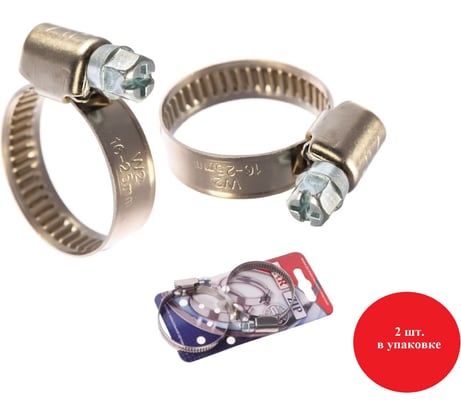 Червячный хомут ZIP 16-25/9W2 50194