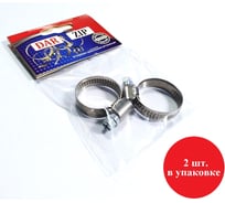 Червячный хомут ZIP 16-27/9W2 50200