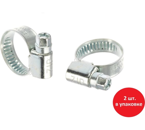 Червячный хомут ZIP 12-20/9W1 50033