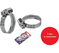 Червячный хомут ZIP 20-32/9W1 50064