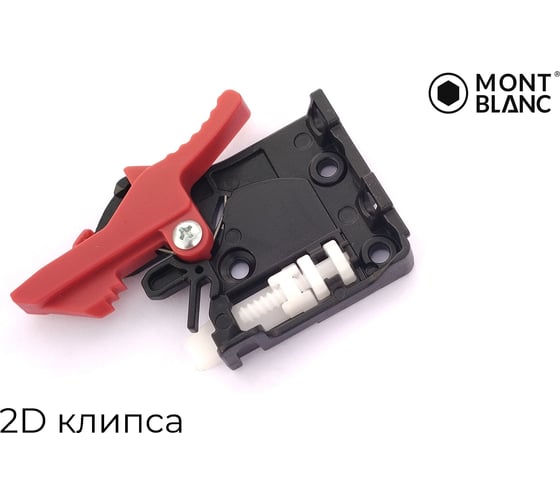Направляющие скрытого монтажа Mont Blanc 300 мм, полного выдвижения Soft Close (2D клипса) c доводчиком упаковка 10 шт. 00-00012902