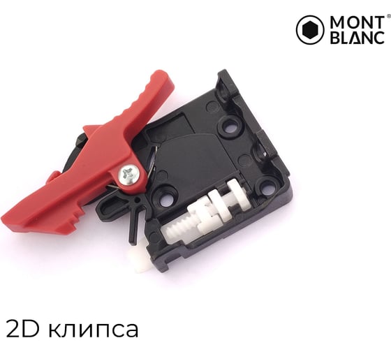 Направляющие скрытого монтажа Mont Blanc 450 мм, полного выдвижения Soft Close (2D клипса) c доводчиком упаковка 10 шт. 00-00006202