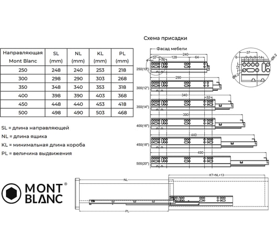 Направляющие скрытого монтажа Mont Blanc 350 мм, полного выдвижения Soft Close (2D клипса) c доводчиком упаковка 10 шт. 00-00012903