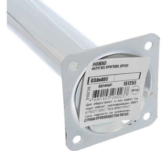 Ножка Tech-Krep D30х400 круглая, нерегулируемая, хром - накладка 151255