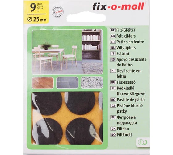 Самоклеящийся фетровый пункт Стройбат fix-o-moll D25 мм коричневый 9 шт 245620