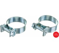 Хомут МИНИ DARW1 22-24 арт. 50767