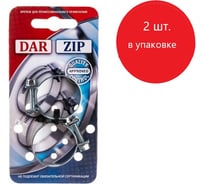 Хомут МИНИ DARW1 30-32 арт. 50842