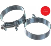 Хомут МИНИ DARW1 32-34 арт. 50866