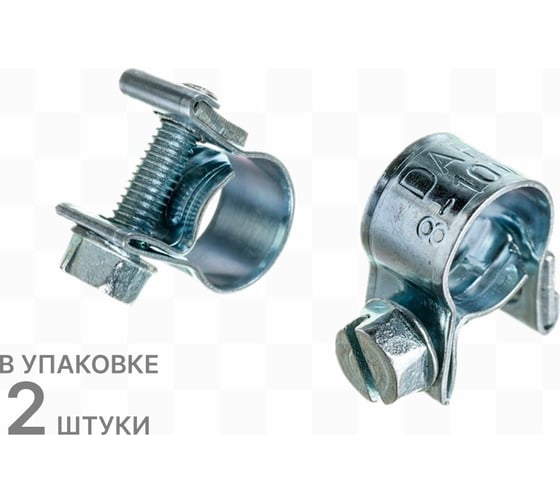 Хомут МИНИ 8-10 DAR 50620
