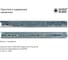 Направляющие шариковые Mont Blanc 35/300 упаковка 2 00-00016293 2