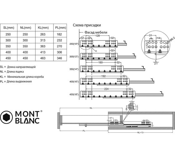 Направляющие скрытого монтажа Mont Blanc Quadro 350мм частичного выдвижения Soft Close (2D клипса) с доводчиком упаковка 10 шт., арт. 00-00015585