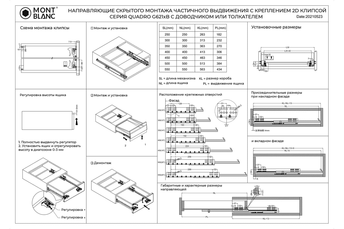 Направляющие механизмы скрытого монтажа db4461zn400 l. направляющие firmax 450 полного выдвижения схема скрытого монтажа. направляющие 450 блюм скрытого монтажа с доводчиком схема установки. боярд направляющие скрытого монтажа с доводчиком 500мм схема. Как установить направляющую шариковую с доводчиком. Направляющие механизмы скрытого монтажа db4461zn400 l. направляющие firmax 450 полного выдвижения схема скрытого монтажа. направляющие 450 блюм скрытого монтажа с доводчиком схема установки. боярд направляющие скрытого монтажа с доводчиком 500мм схема.