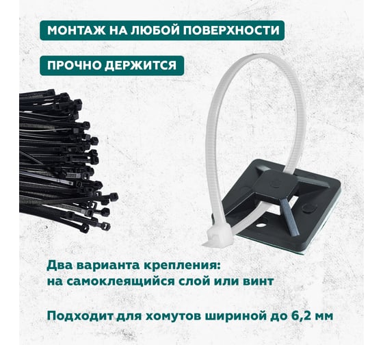 Самоклеящаяся площадка REXANT 25x25 мм, черная, упаковка 10 шт. 07-2026-10
