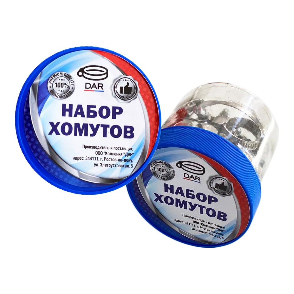 Набор хомутов ZIP W2 50309 - выгодная цена, отзывы, характеристики ...