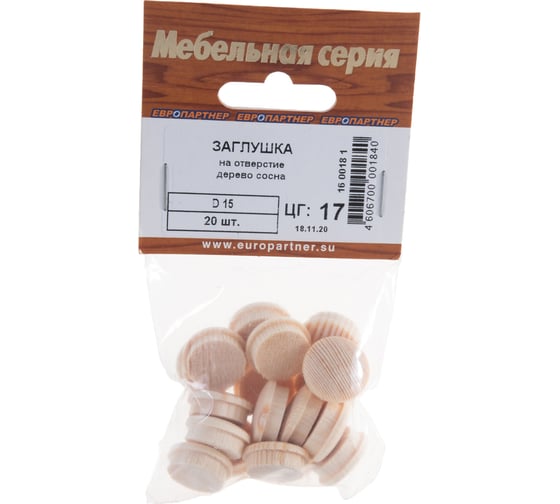 Заглушка на отверстие ЕВРОПАРТНЕР дерев. сосна D15, 20 шт. 16 0018 1