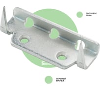 Крепеж Гвозdeck Твин гальванический цинк 100 шт. 10030000ZN00WG01