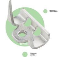 Крепеж Гвозdeck Твин Мини гальванический цинк 200 шт. 10050000ZN00WG01