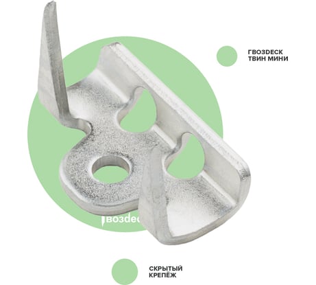 Крепеж Гвозdeck Твин Мини гальванический цинк 200 шт. 10050000ZN00WG01