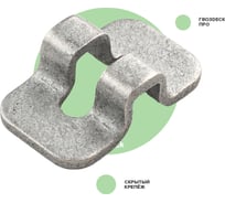 Крепеж Гвозdeck Pro-1 термодиффузионный цинк, 150 шт. 10070000TD00WG01