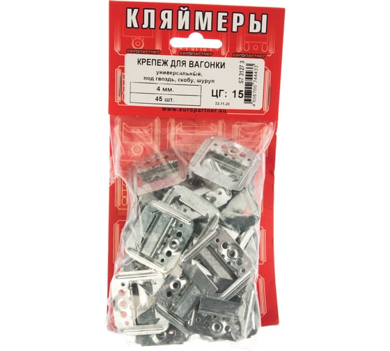 Универсальный крепеж для вагонки ЕВРОПАРТНЕР 4 мм под гвоздь, скобу, шуруп, 45 шт. S7 3127 3