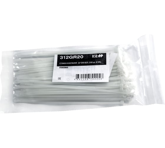 Кабельная стяжка KIT++ 3,6х200 бел. 100 шт 312GR20