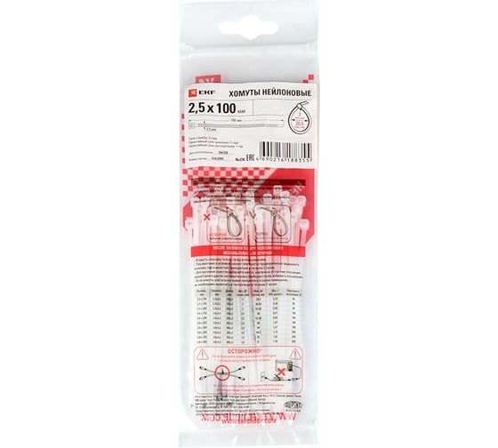 Стандартный хомут EKF FlexLock PROxima P6.6, 2.5x100 100 шт. plc-fl-ctsw-2.5x100
