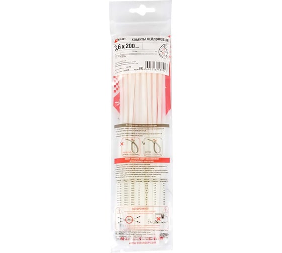 Стандартный хомут EKF FlexLock PROxima P6.6, 3.6x200 100 шт. plc-fl-ctsw-3.6x200