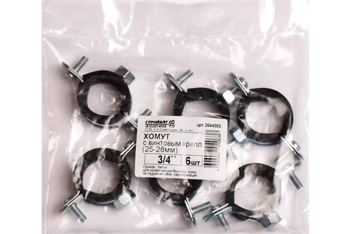 Хомут с винтовым креплением Стройбат 3/4\" 25-28 мм белый цинк 6 шт ...