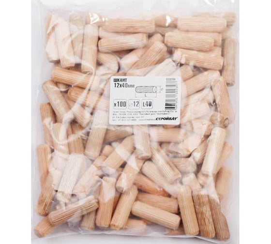 Мебельный шкант Element 12x40мм 038950