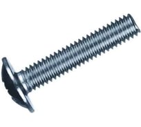 Винт МЕТАЛЛСЕРВИС с прессшайбой M8x50 DIN 967 оцинкованный, 20 шт. МС 1276973