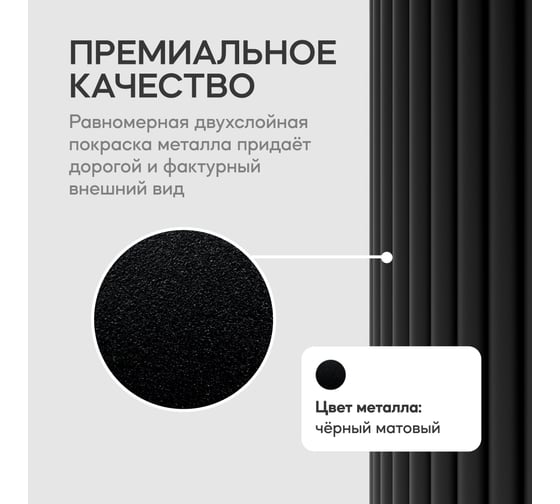 Подстолье металлическое круглое GENGLASS черное TRUBIS XL GGTP-09-2-XL
