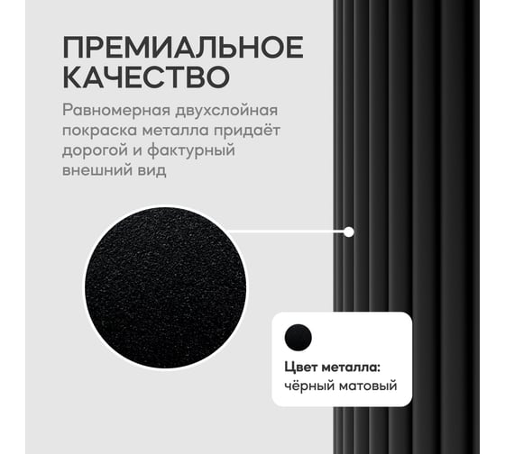 Подстолье металлическое круглое GENGLASS черное TRUBIS L GGTP-09-2-L