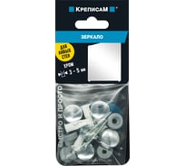 Крепление для зеркала ЕВРОПАРТНЕР хром, гладкое 1 комплект KM 0024 17