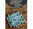 Болт мебельный 23 Болта 10x90 полукруглая головка ОЦ DIN 603, 20 шт. А05001009030707 4