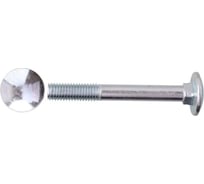 Болт мебельный 23 Болта 8x120 полукруглая головка ОЦ DIN 603, 20 шт. А05000812030299