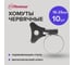 Хомуты червячные Политех накатные с металлическим ключом, нержавеющая сталь, 10 шт. в упаковке, 16-25 мм 3205125 2