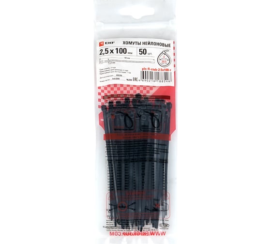 Хомут EKF P6.6 стандартный ч, 2.5x100 FlexLock PROxima SQplc-fl-ctsb-2.5x100-r