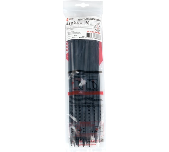 Хомут EKF P6.6 стандартный ч, 4.8x200 50шт FlexLock plc-fl-ctsb-4.8x200-r