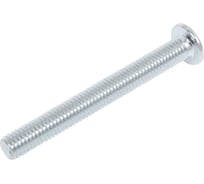 Винт мебельный 23 Болта 8x70 плоский под шестигранник DIN7420, 20 шт. БП-00033179