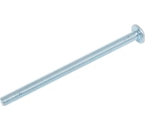 Винт с прессшайбой 23 БОЛТА М5x80 мебельный DIN967, 10 шт. вп580