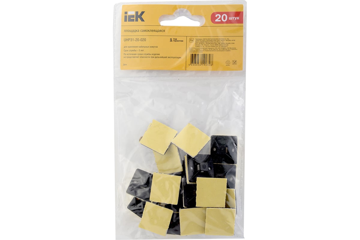 Самоклеящаяся площадка под хомуты IEK 20x20 черная 20 шт. ИЭК UHP31-20 ...