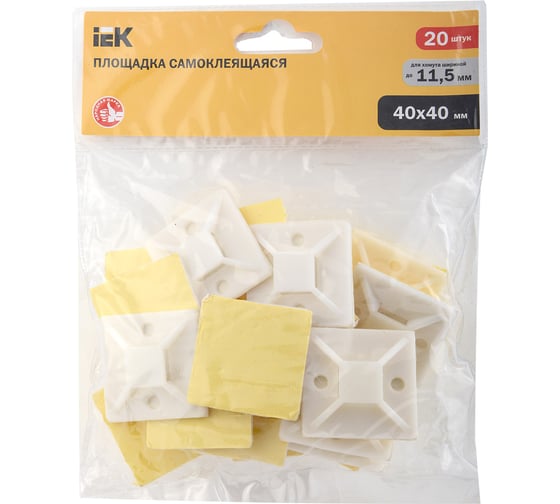 Самоклеящаяся площадка под хомуты IEK 40x40 белая 20 шт. ИЭК UHP30-40-020