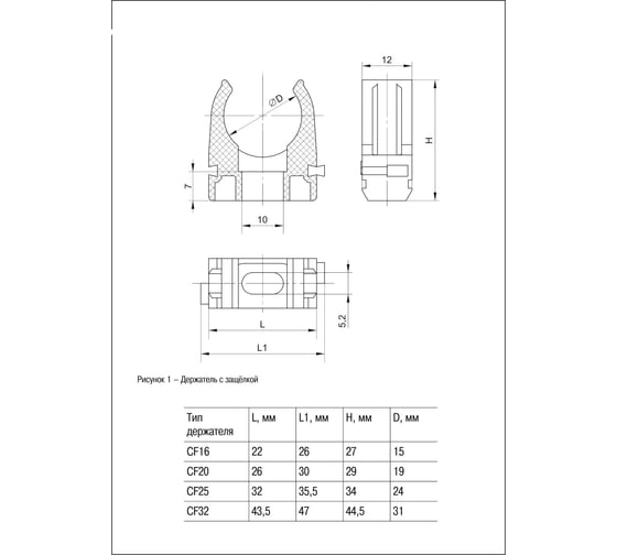 Крепеж для трубы IEK 32 мм CF32 50 шт. ИЭК CTA10D-CF32-K41-050