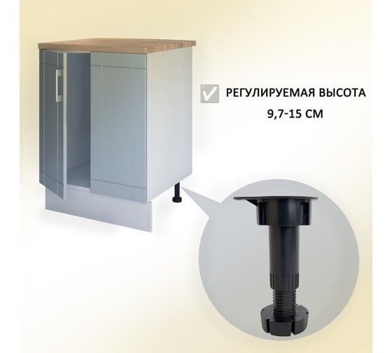 Опора пластиковая регулируемая ЭЛИМЕТ Н 97-150 мм, 4 шт., черная БП-00003882