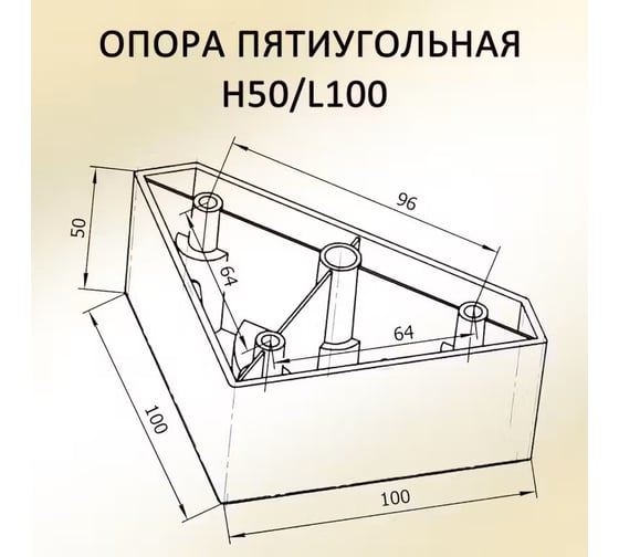 Опора пятиугольная ЭЛИМЕТ 2 шт., H50, L100, золото БП-00003868