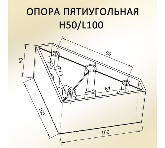 Опора пятиугольная ЭЛИМЕТ 4 шт., H50, L100, хром глянцевый БП-00003873