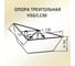 Опора треугольная ЭЛИМЕТ 4 шт., H50, L130, дуб белёный БП-00003877 3