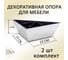 Опора треугольная ЭЛИМЕТ 2 шт., H50, L130, хром глянцевый БП-00003880 2