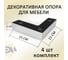 Опора угловая ЭЛИМЕТ 4 шт., H40, L150, хром глянцевый БП-00003865 2