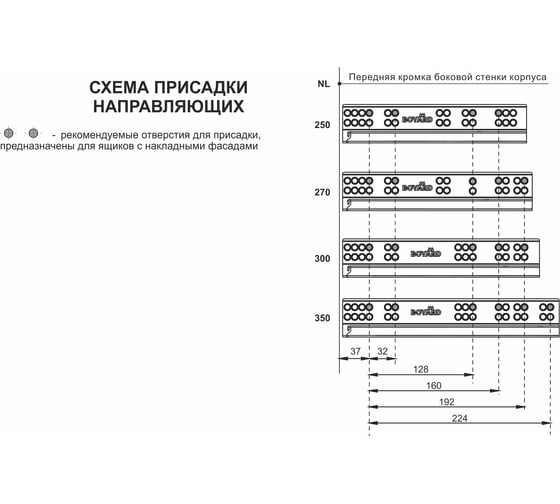Направляющие механизмы BOYARD В-Slide DB8885Zn/400 107274